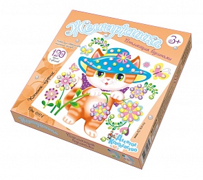 Набор для творчества - Аппликация бусинами - Котенок-озорник (Десятое королевство, 01974ДК)